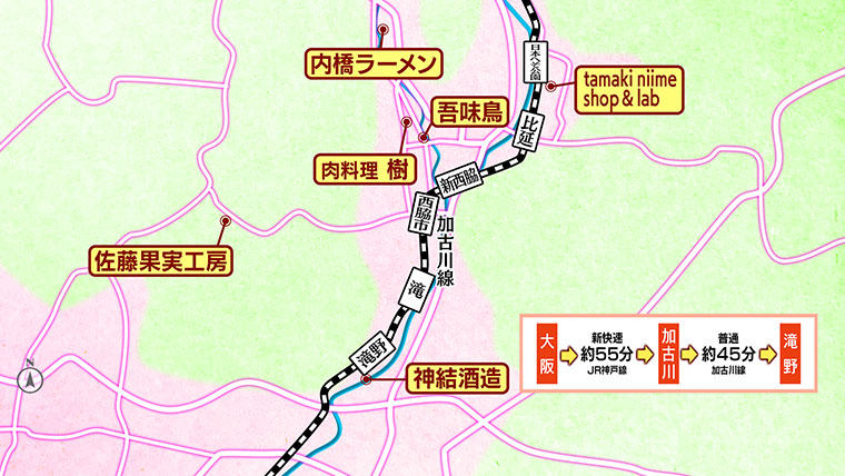 [2025.4.26]第780回 加古川線のおとな旅マップ