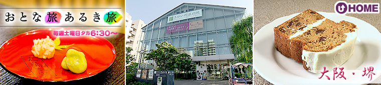 [2025.5.31]第784回 大阪・堺
