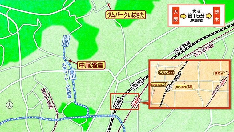 [2025.6.14]第786回 大阪・茨木のおとな旅マップ