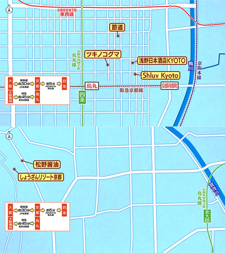[2025.8.30]第797回 夏の京都 3のおとな旅マップ
