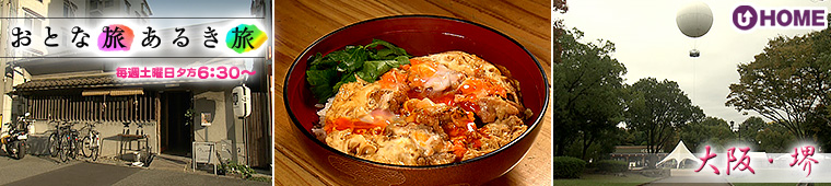 [2025.11.29]第810回 大阪・堺