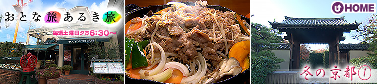 [2026.1.17]第815回 冬の京都1