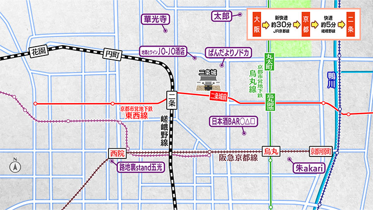 [2026.2.7]第818回 冬の京都2のおとな旅マップ