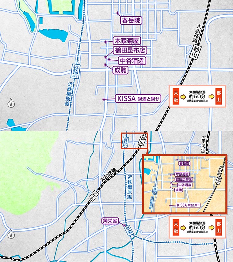 [2026.2.21]第820回 奈良・大和郡山のおとな旅マップ