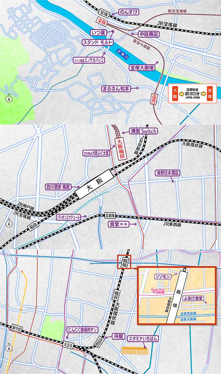 [2026.2.28]第821回 兵庫・宝塚＆大阪 90分SPのおとな旅マップ