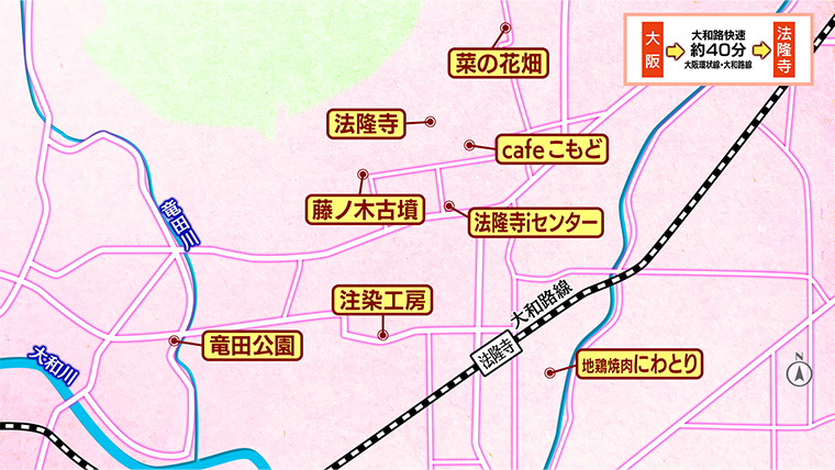 [2026.4.4]第826回 奈良・斑鳩のおとな旅マップ