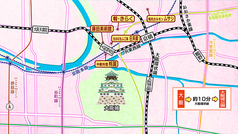 [2026.4.18]第828回 大阪・大阪城のおとな旅マップ