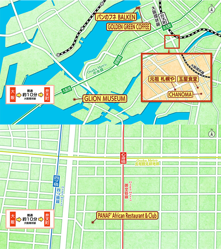 [2026.5.2]第830回 大阪・弁天町のおとな旅マップ