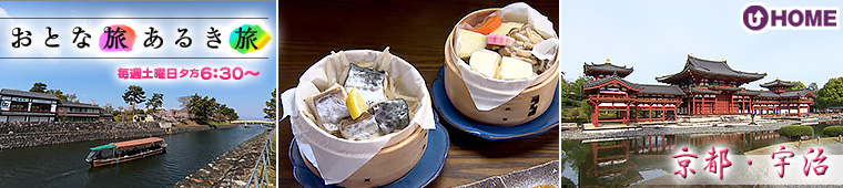 [2026.5.16]第832回 京都・宇治