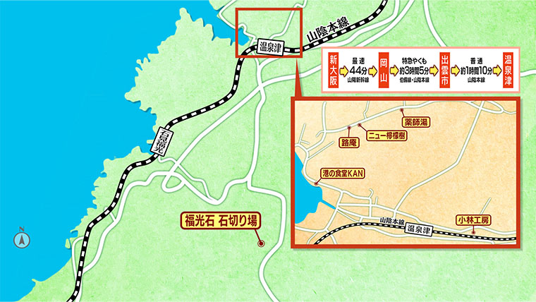 [2026.6.6]第835回 島根・温泉津のおとな旅マップ
