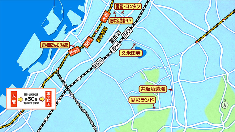 [2026.8.29]第847回 大阪・岸和田のおとな旅マップ