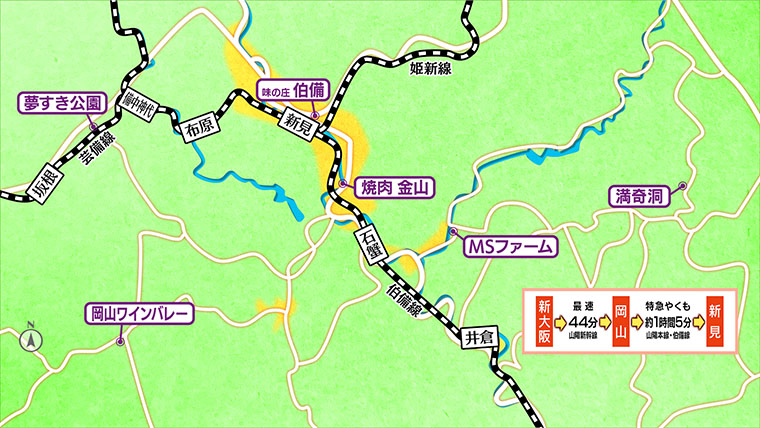 [2026.9.5]第848回 岡山・新見のおとな旅マップ