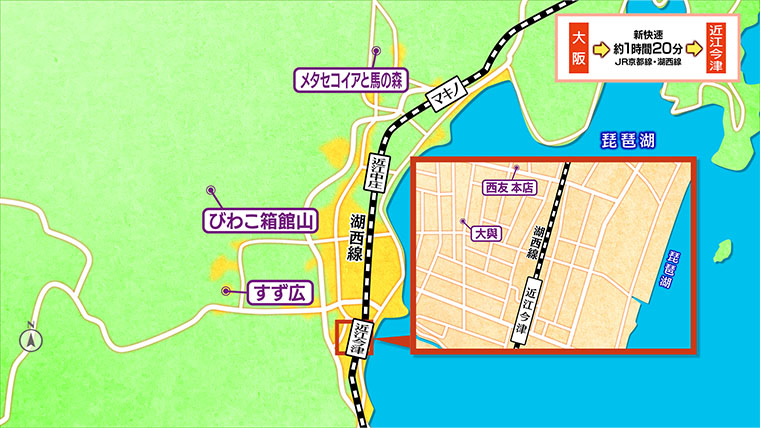 [2026.9.19]第850回 滋賀・高島のおとな旅マップ