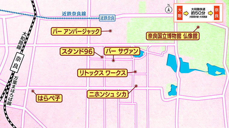 [2025.4.5]第777回 奈良・奈良市内のおとな旅マップ