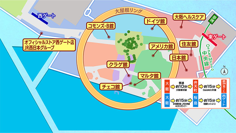 [2025.7.12]第790回 大阪・関西万博のおとな旅マップ