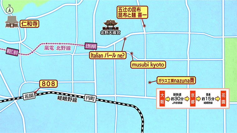 [2025.7.19]第791回 夏の京都 1のおとな旅マップ