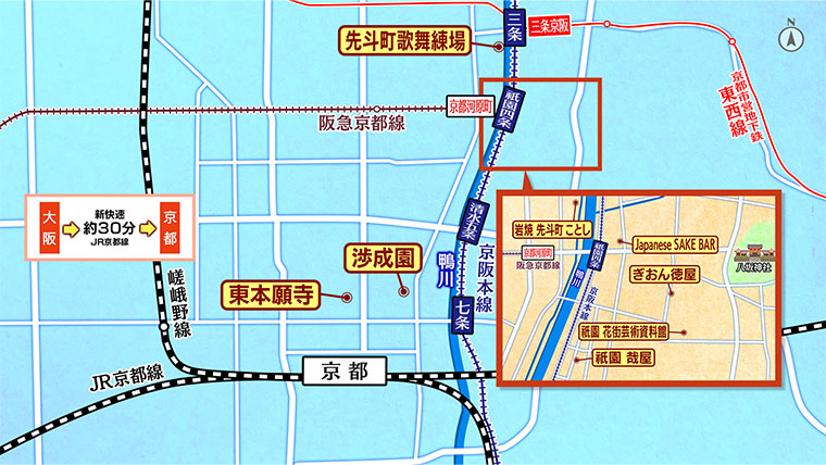 [2025.8.9]第794回 夏の京都 2のおとな旅マップ