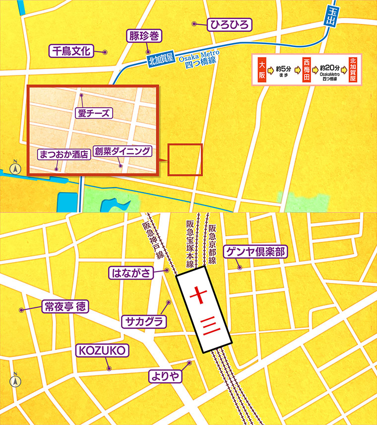 [2025.10.18]第804回 大阪・北加賀屋＆十三 1hSPのおとな旅マップ