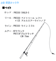 タックル図