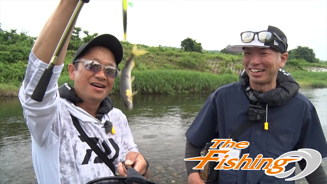 今話題の新ジャンル！ルアーでアユを狙う　アユイング