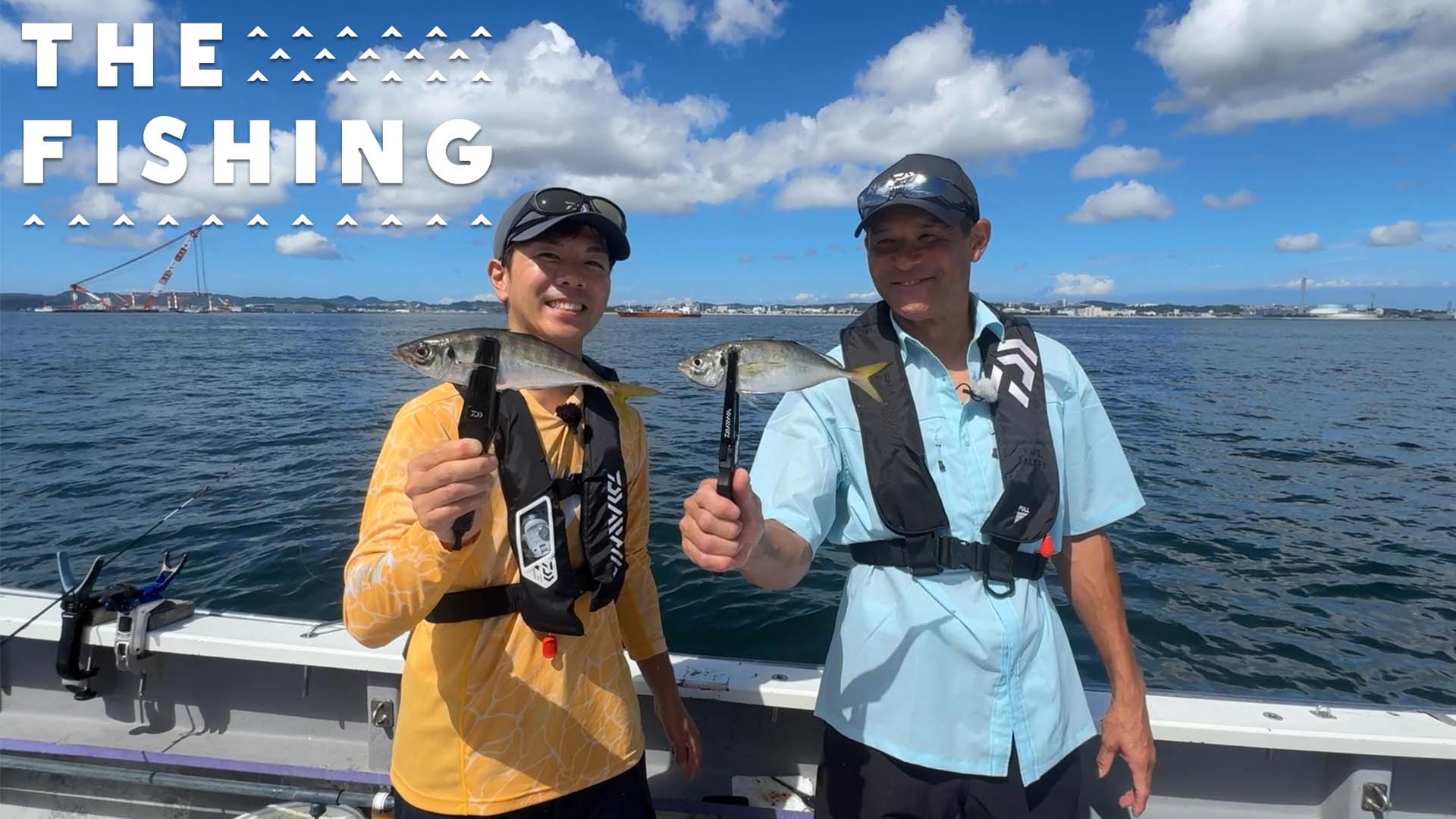 これぞ最先端！プロの技！<br>爆釣！東京湾ライトアジ