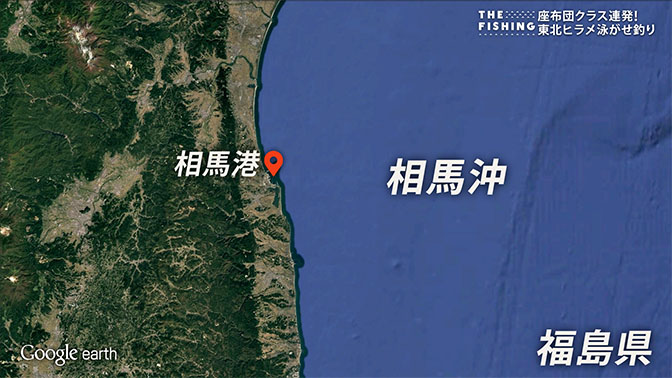 釣り場所の地図