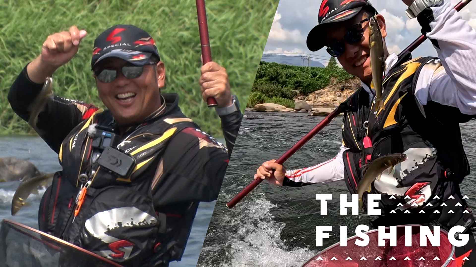 名手２人が挑む！<br>最盛期　九頭竜川のアユ釣り