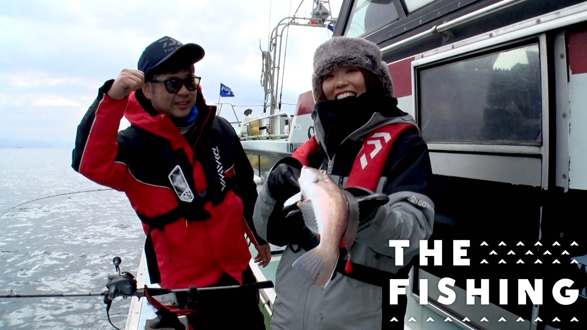 徳川家康が愛した魚<br>幻の高級魚シロアマダイ
