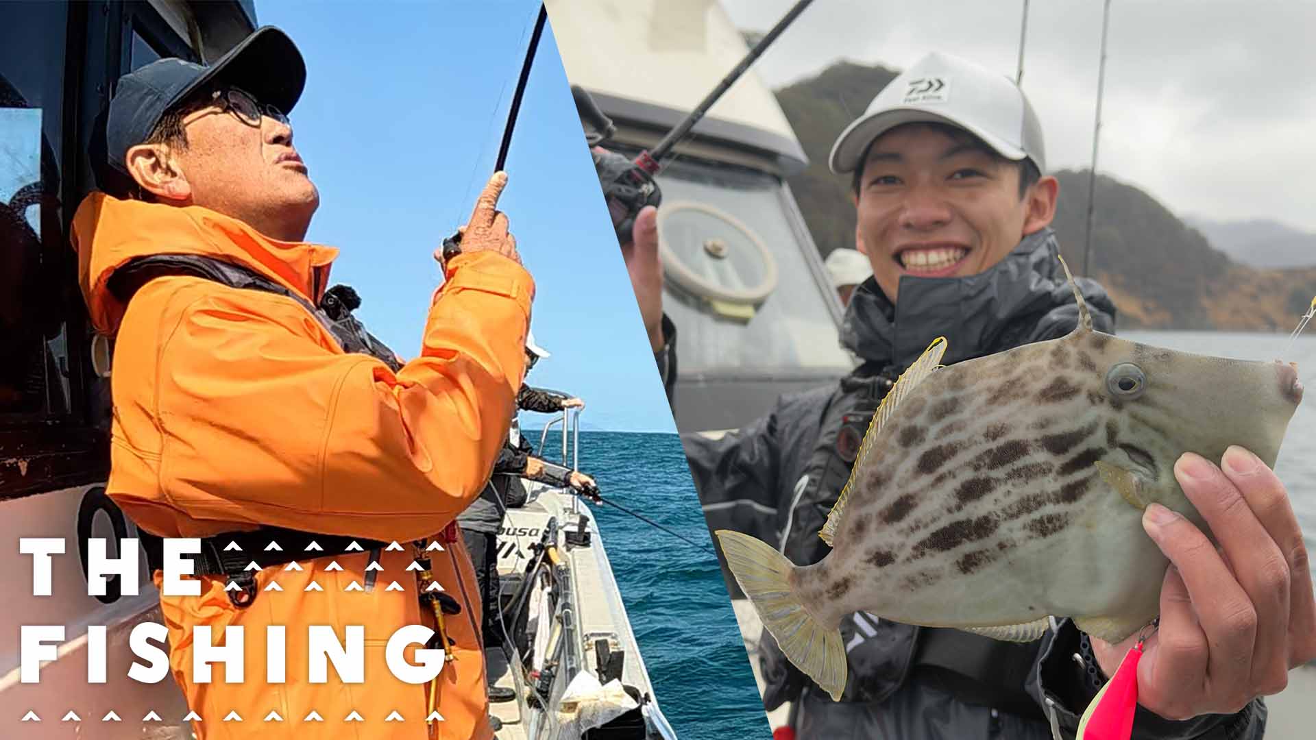 ハマると抜け出せない地獄!?<br>大分カワハギ釣り