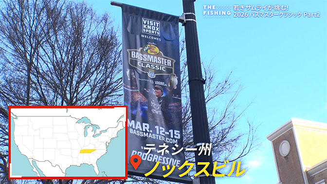 釣り場所の地図