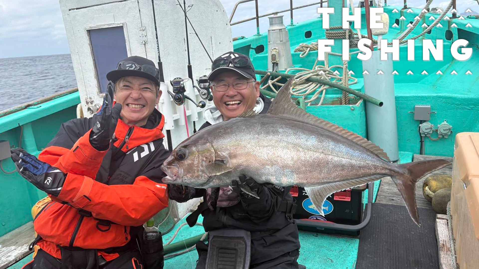 エビングとジギングで狙う<br>八丈島のカンパチ