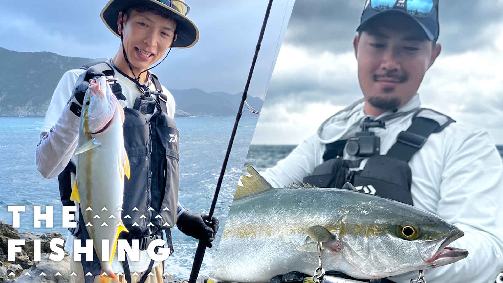 2026年8月8日放送|THEフィッシング