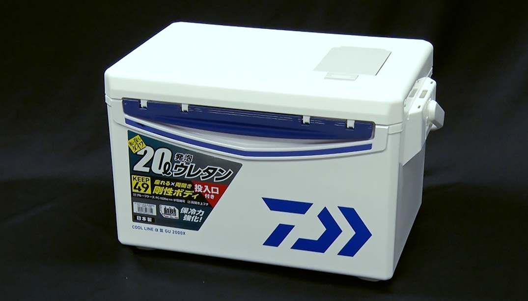 THEフィッシング視聴者プレゼント クールラインα Ⅲ GU2000X