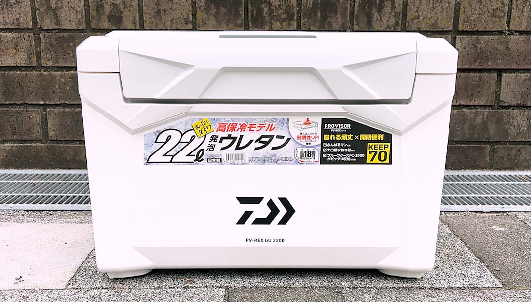 PV-REX GU 2200