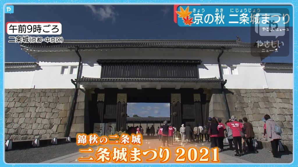 普段はお目にかかれない 関西の企業が所蔵するお宝作品を公開 やさしいニュース Tvo テレビ大阪