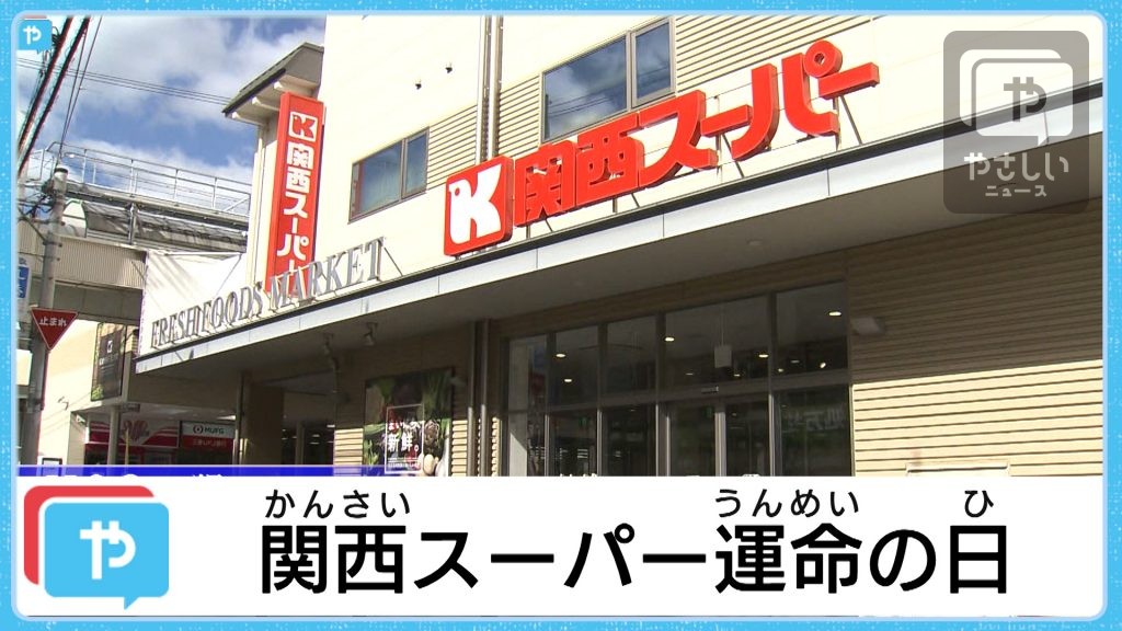 普段はお目にかかれない 関西の企業が所蔵するお宝作品を公開 やさしいニュース Tvo テレビ大阪