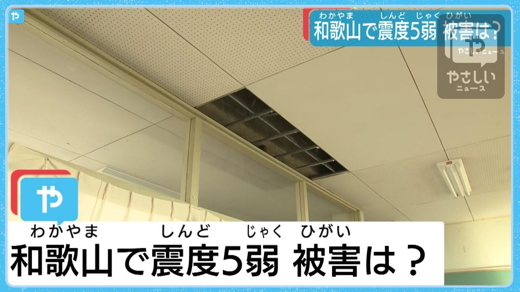 勃起不全を引き起こす胃の痛み