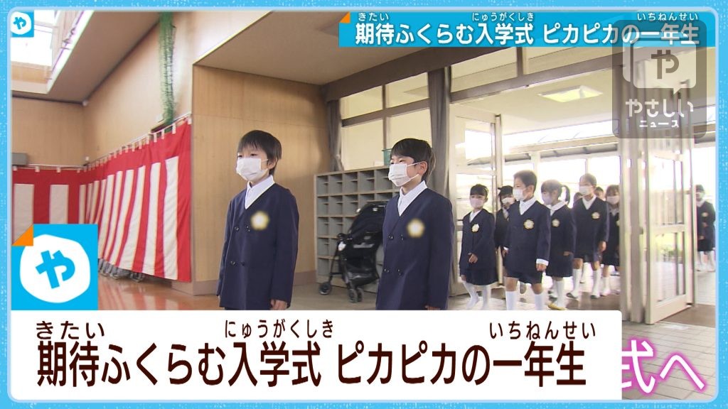 桜も祝福　京大で…小学校で…晴れやかに入学式