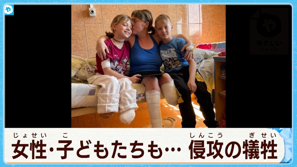 手足を失ったウクライナの市民に義手・義足を！/ 豊中空襲を忘れない…