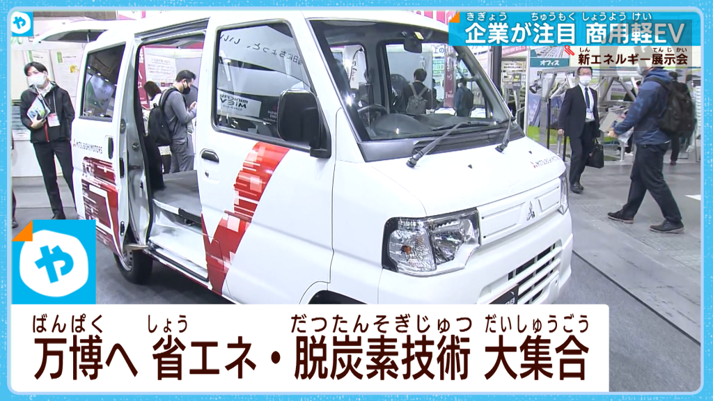 発売を中止したのに…今、大人気のクルマ　この電気自動車⁉なぜ