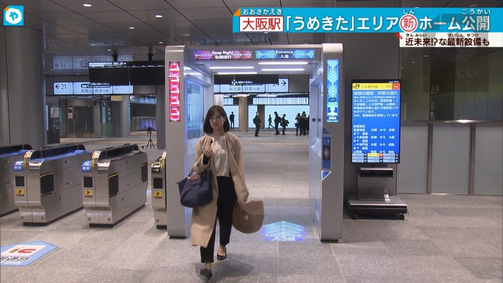 改札は “顔パス⁉”　癒しの空間？…大阪駅地下「うめきた」エリアホームの全貌　初公開