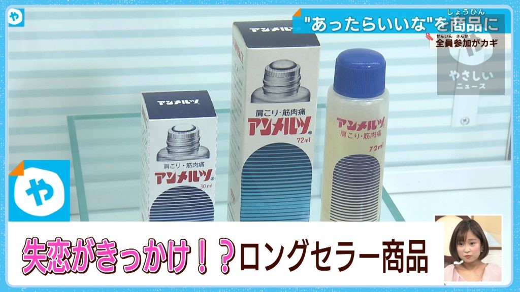 ５万件のネタが外国人観光客をつかむ！小林製薬業績好調の秘密に迫る