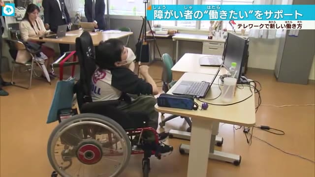 障がい者の“働きたい”をサポートする新しい取り組み