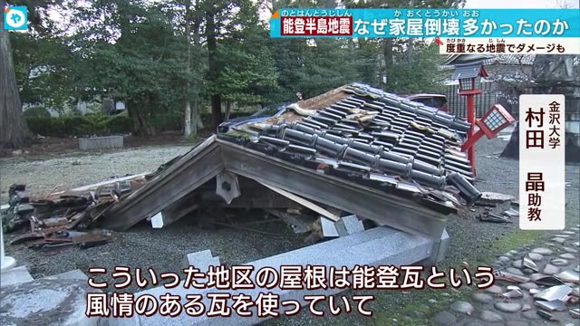 珠洲市と輪島市の住宅 耐震化率は約50％ 群発地震が強度落とす　