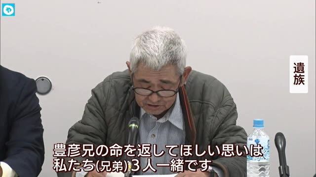 コロナワクチン接種翌日に死亡　遺族が国などに賠償求め提訴