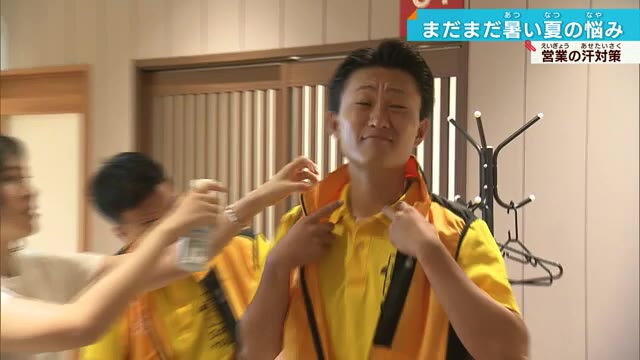 汗で仕事効率3割低下？ 営業担当者の新常識は“汗マネジメント”　猛暑の接客を救う制汗テク